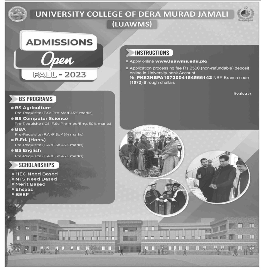 University College of Dera Murad Jamali Admissions 2023