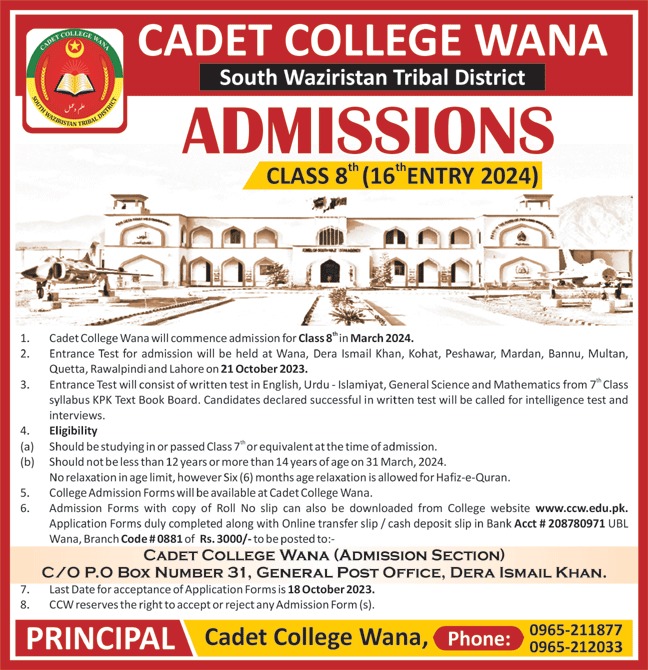 WANA Cadet College 8th Class New Admissions 2023